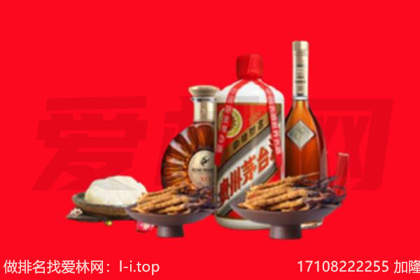 漳州诏安县礼品回收.jpg
