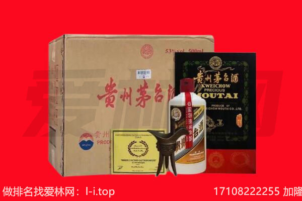 漳州诏安县回收茅台酒礼盒空酒瓶.jpg