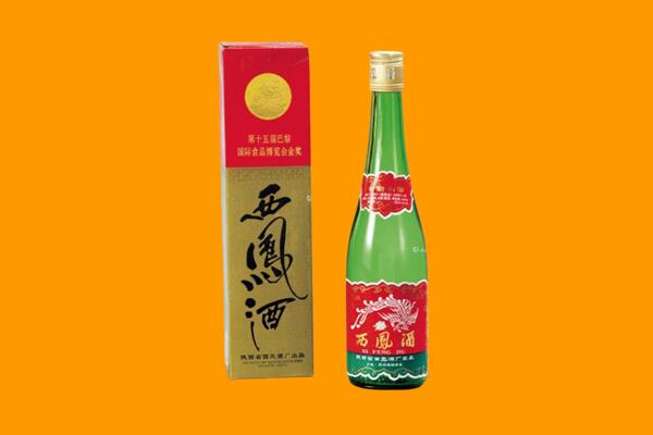 漳州诏安县西凤酒回收.jpg