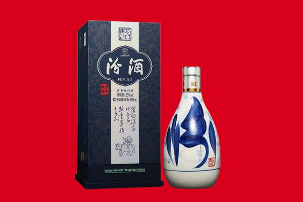 漳州诏安县回收汾酒.jpg