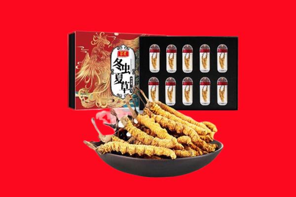 漳州诏安县回收虫草.jpg