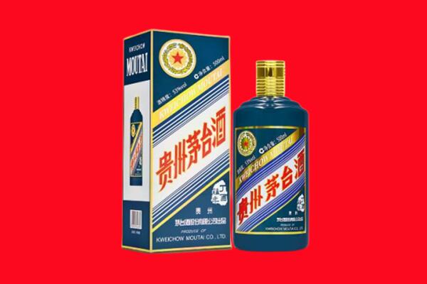 漳州诏安县回收贵州茅台.jpg
