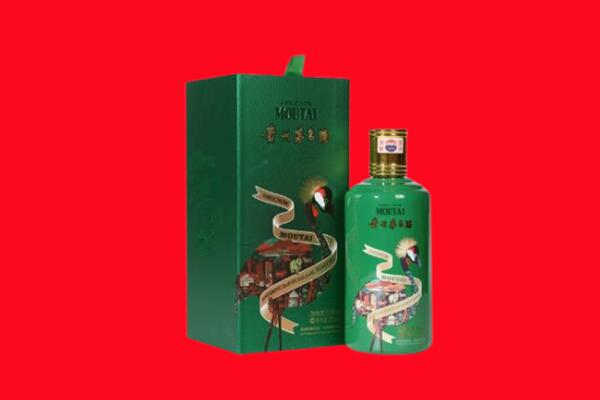 漳州诏安县回收出口茅台酒.jpg