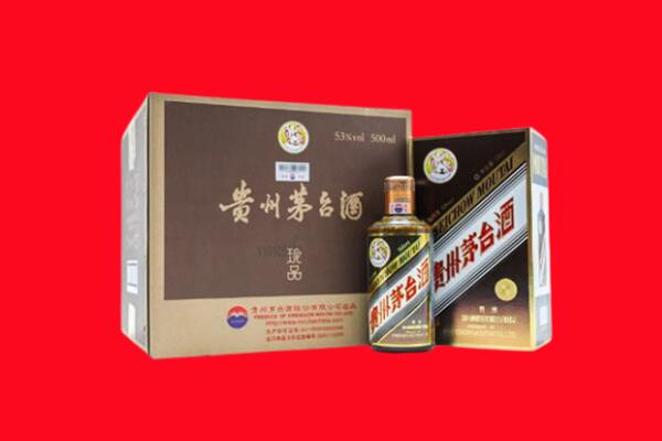 漳州诏安县回收50年茅台酒.jpg